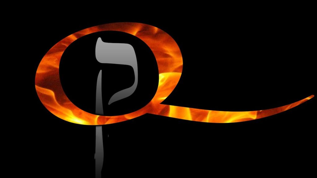"ק" The Day of Reckoning the Q