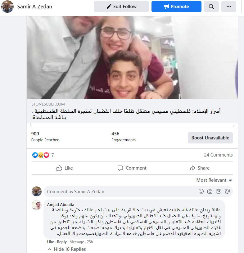 Jailed Palestinian Christian: ‘Christians will not give in to threats and will live in the land of our forefathers’