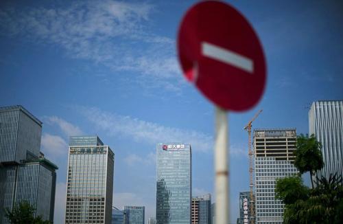Evergrande To Default On Second Offshore Bond After $1.5 Billion Bank Stake Sale