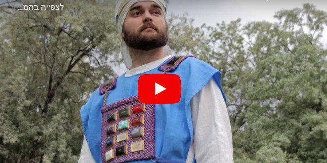 MANUFACTURING OF UNIQUE RED DYE FOR THIRD TEMPLE BEGINS
