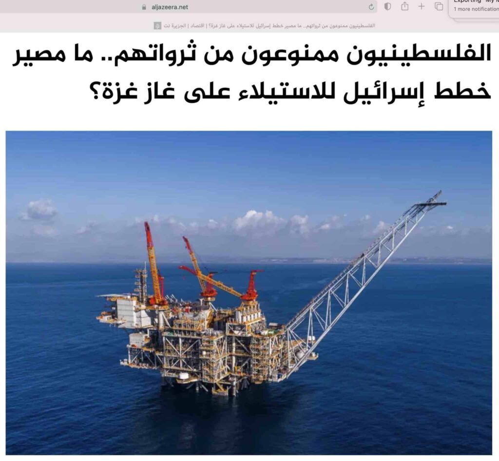 Israel Committing Genocide to Steal Gaza’s Gas?