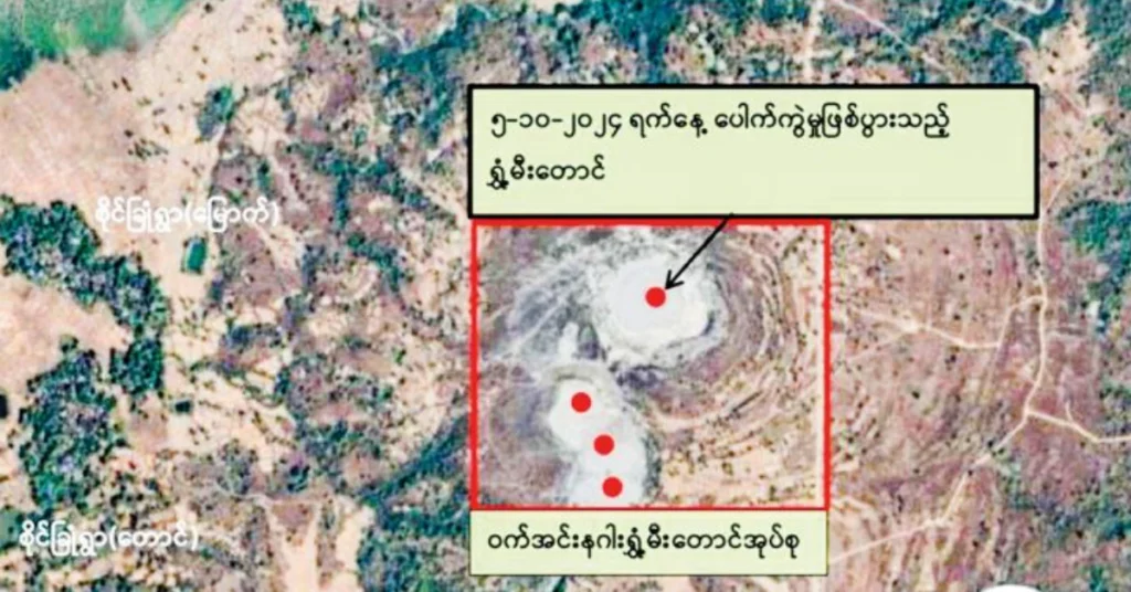 Nagar Gri mud volcano erupts in Myanmar’s Ramree Island