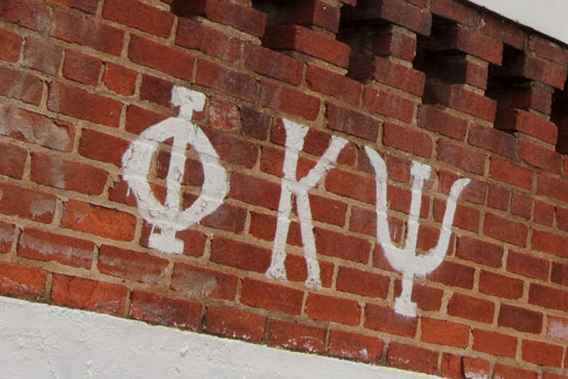 Calif: 4 San Diego State University Frat Members Charged After Pledge Suffers Severe Burns During ‘Skit’